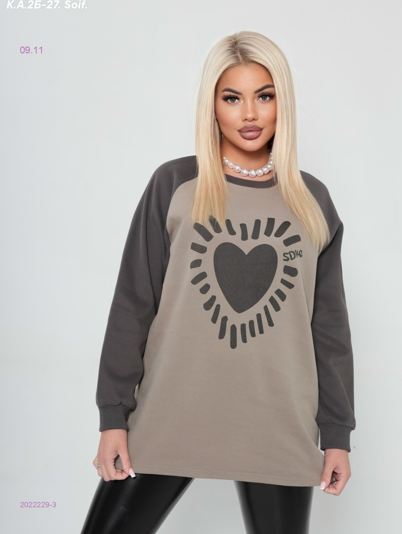 кофта 2022229-3