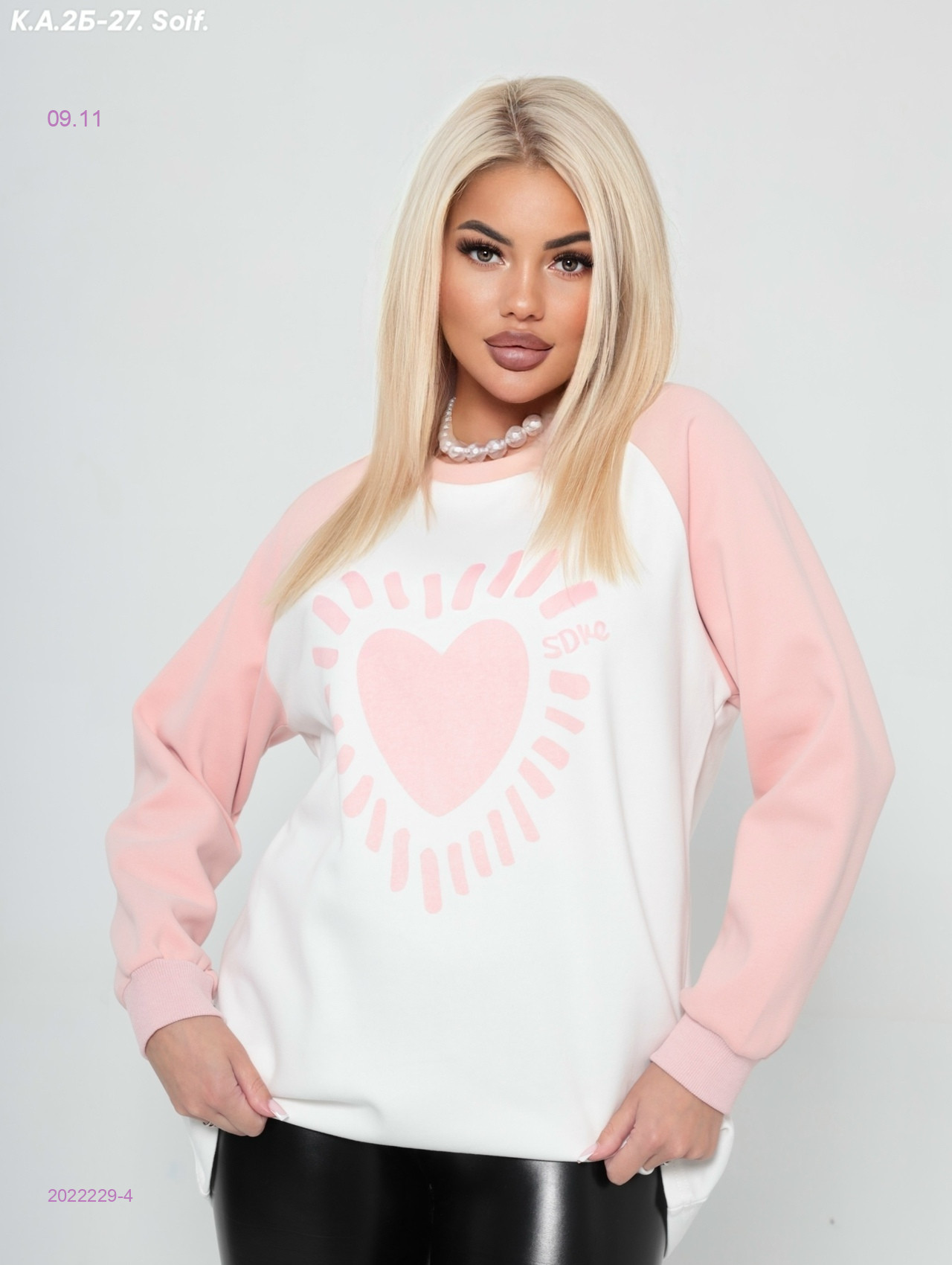 кофта 2022229-4