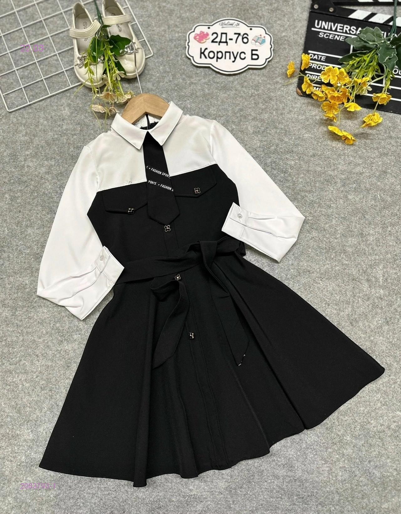 платье 2083793-1