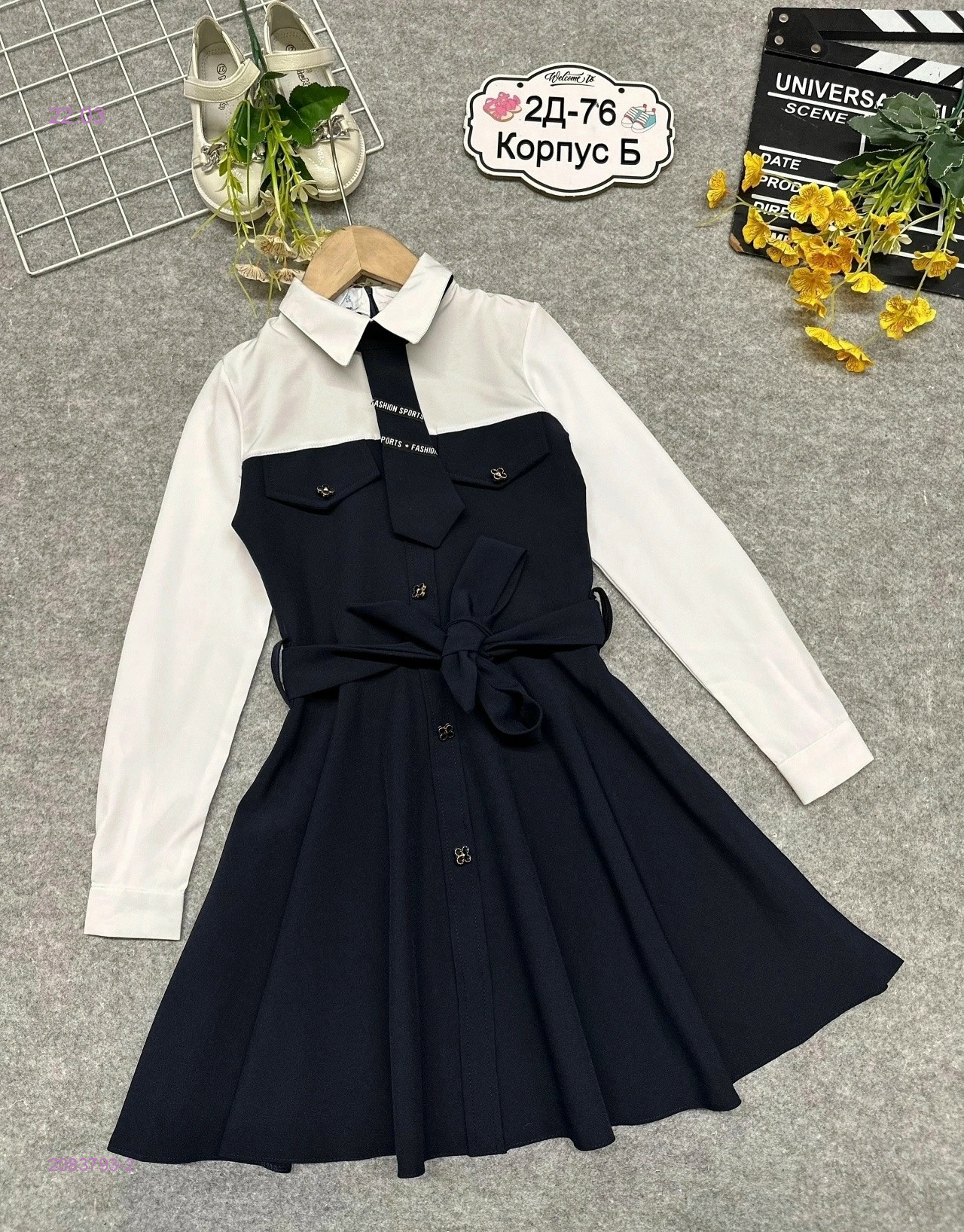 платье 2083793-2