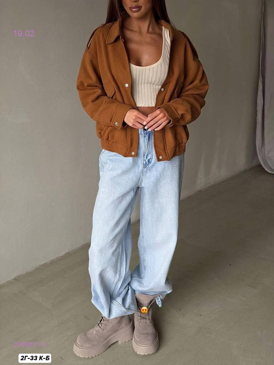 куртка 2068801-3