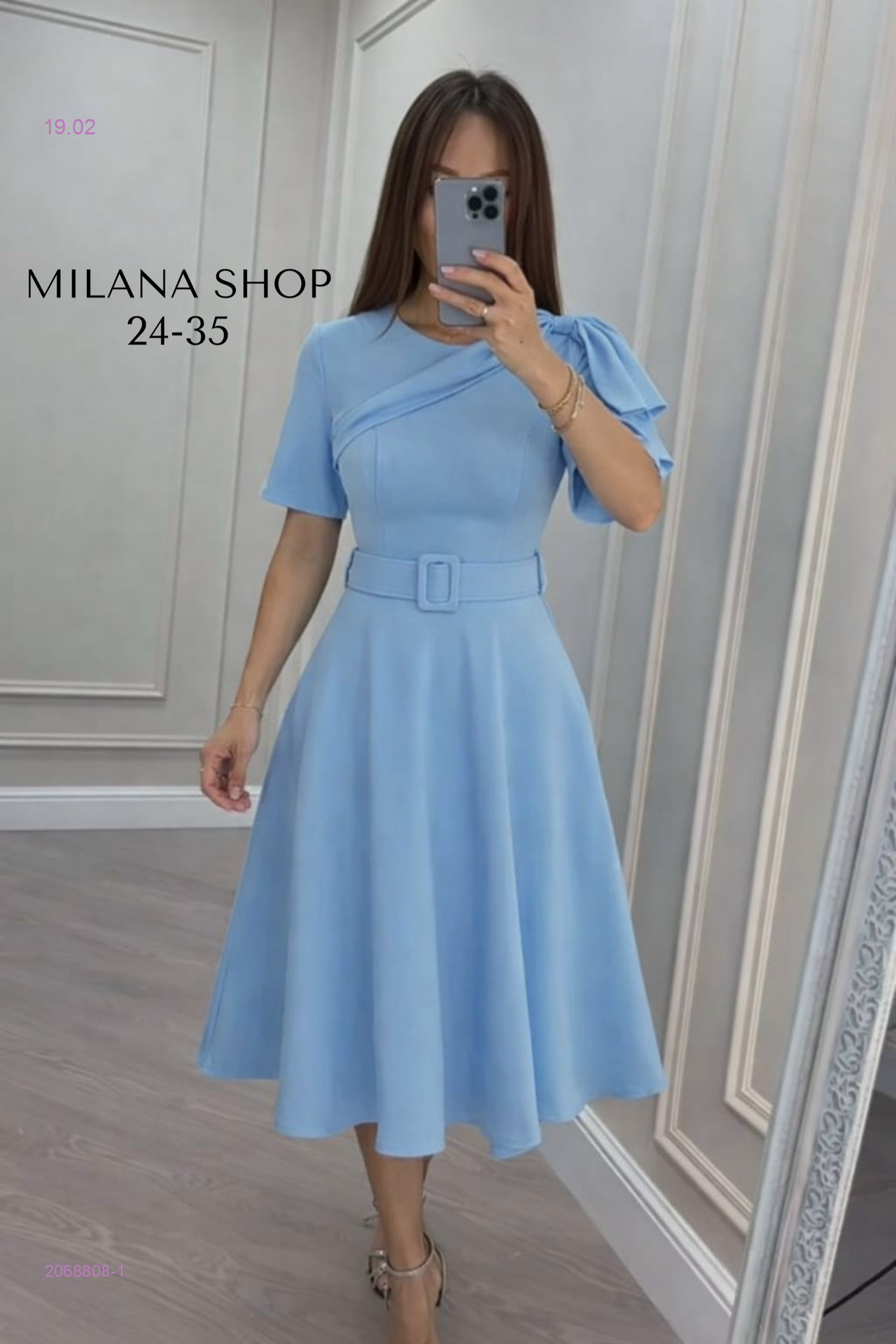 платье 2068808-1