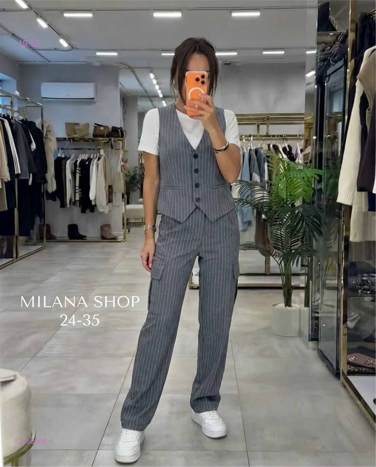 костюм двойка 2068806-1