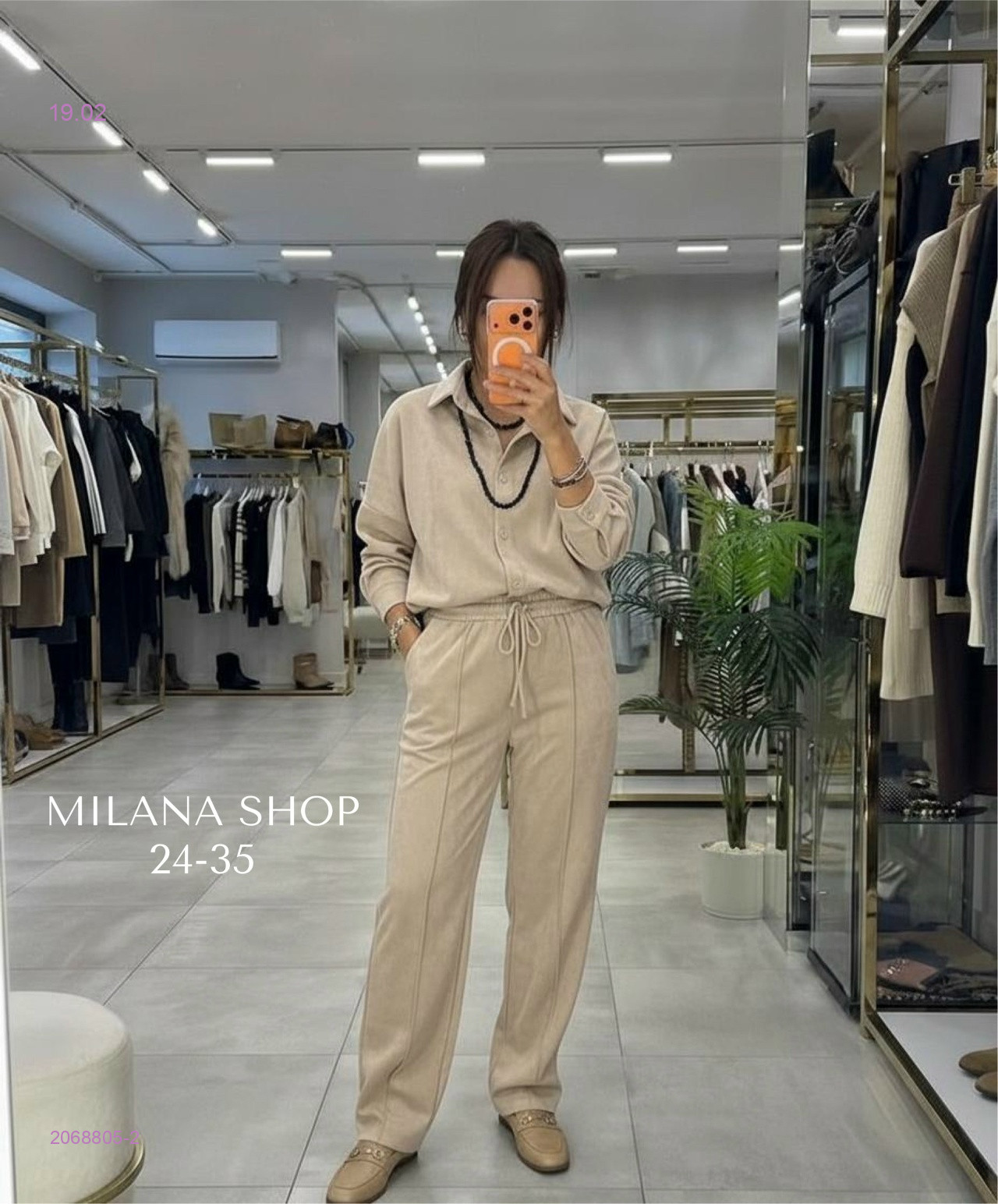 костюм двойка 2068805-2