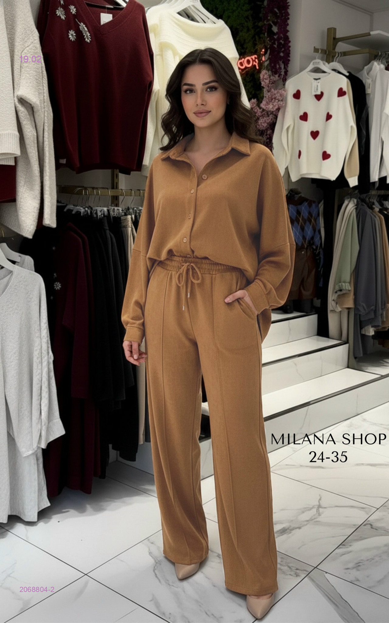 костюм двойка 2068804-2