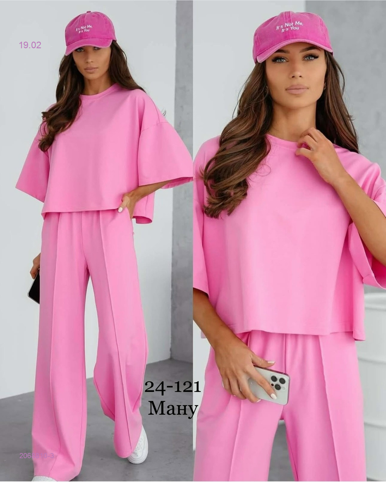 костюм двойка 2068810-3