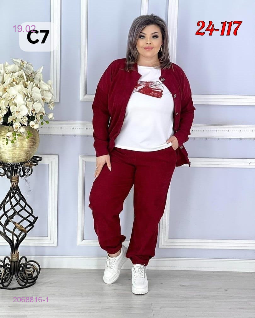 костюм двойка 2068816-1