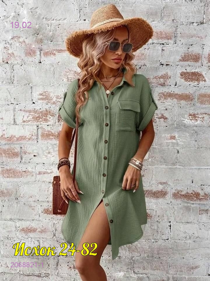 платье 2068821-1