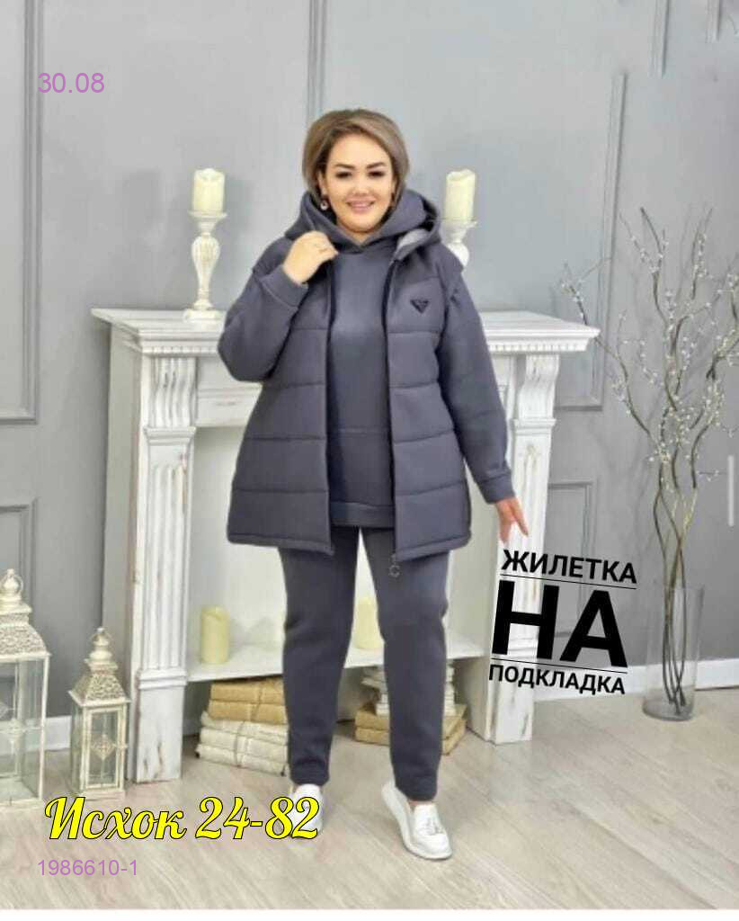 костюм тройка 1986610-1