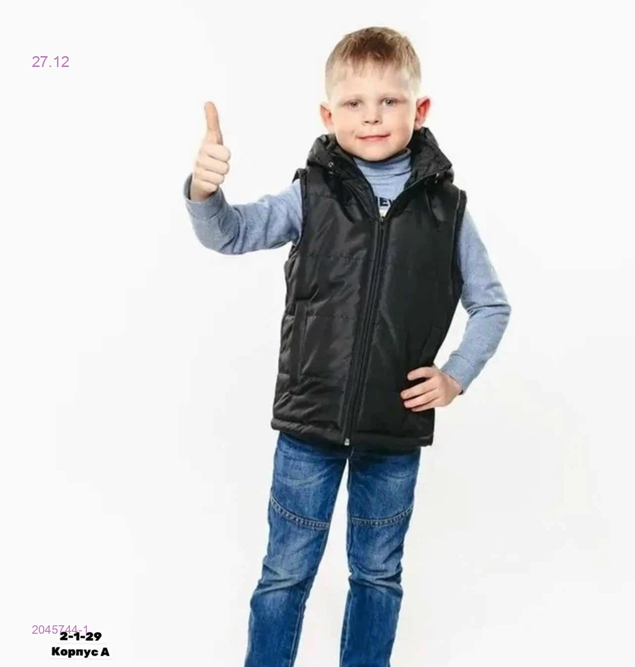 Жилет 2045744-1