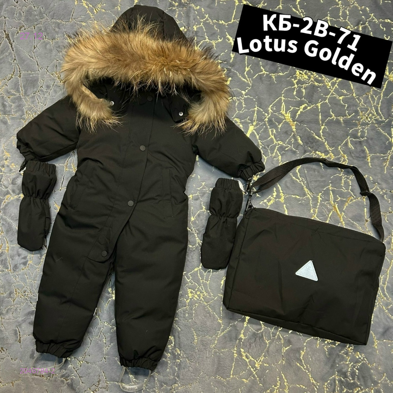 Комбинезон, зима 2045784-2