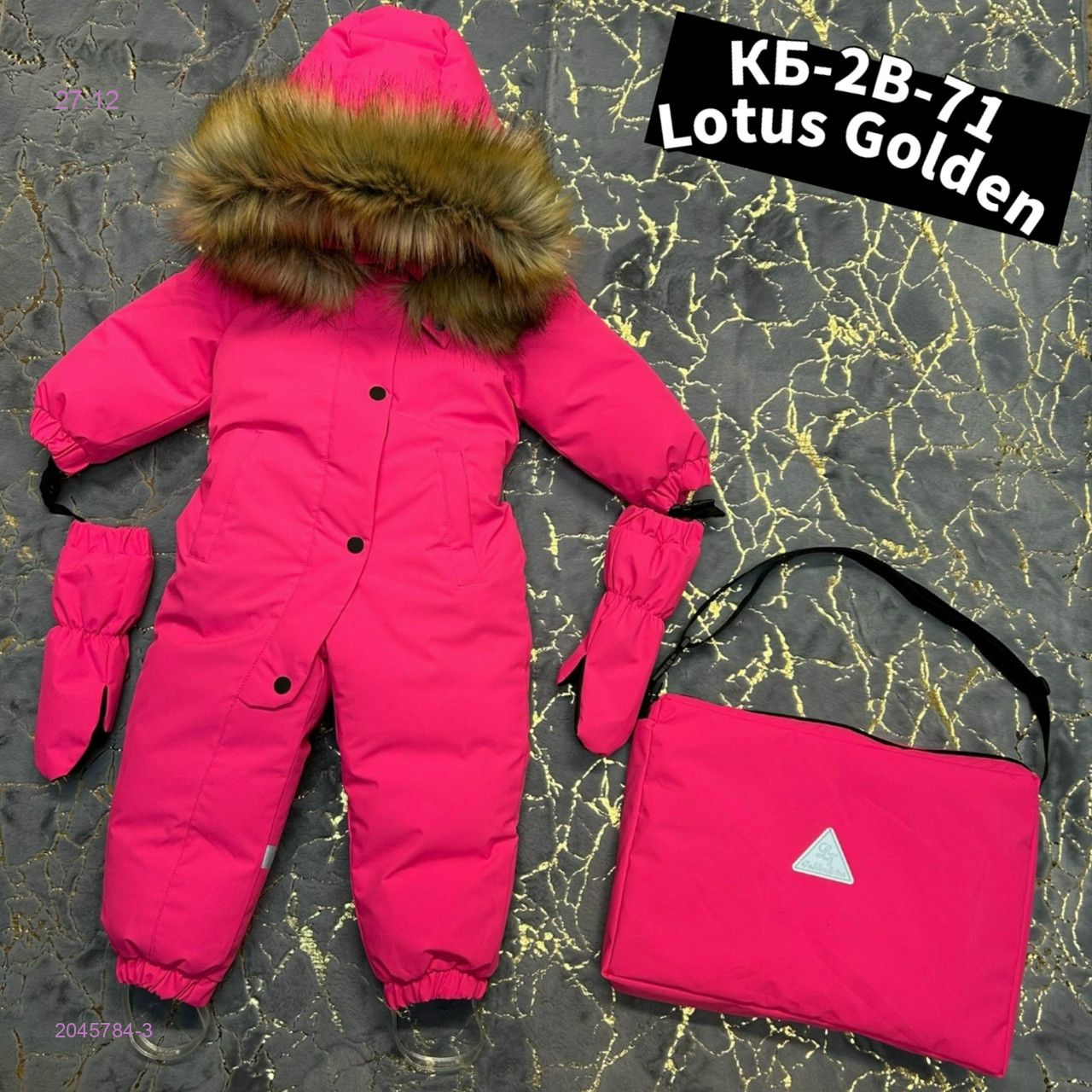 Комбинезон, зима 2045784-3