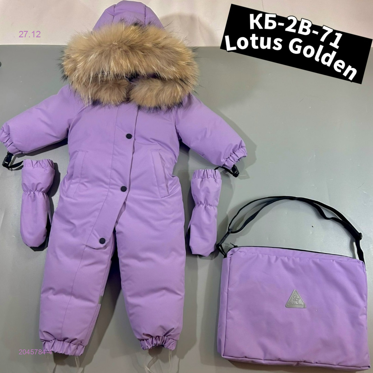 Комбинезон, зима 2045784-4