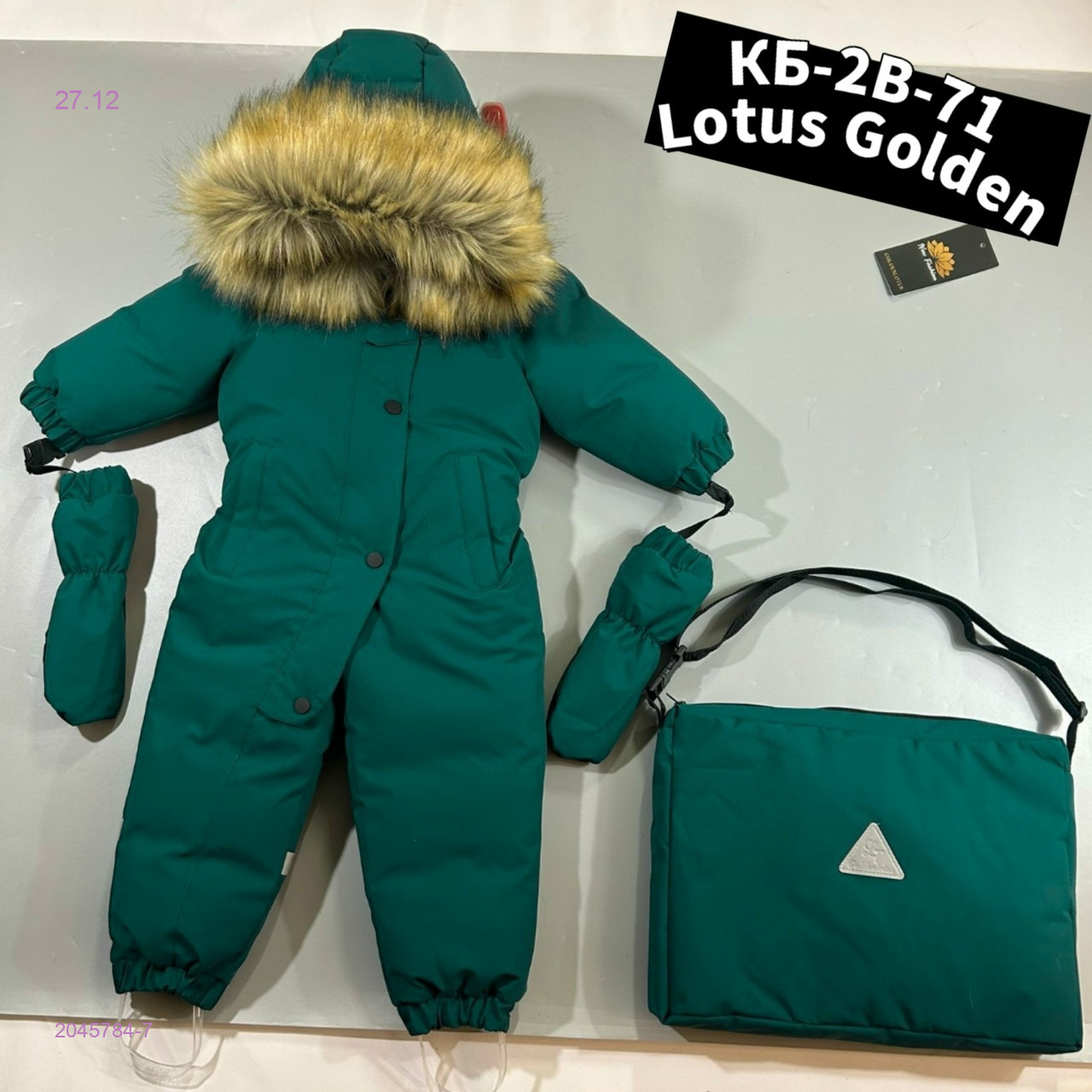 Комбинезон, зима 2045784-7