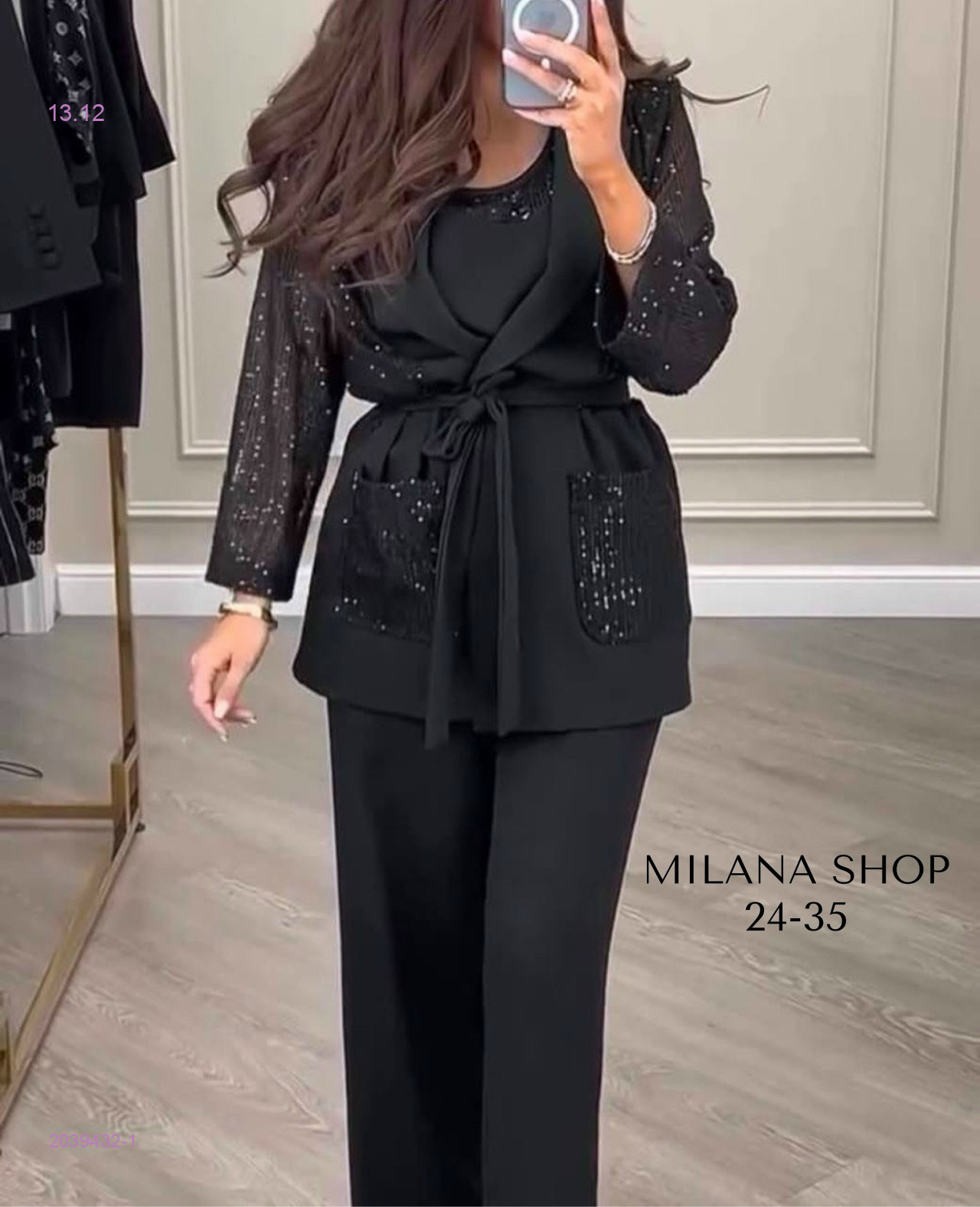 костюм тройка 2039432-1