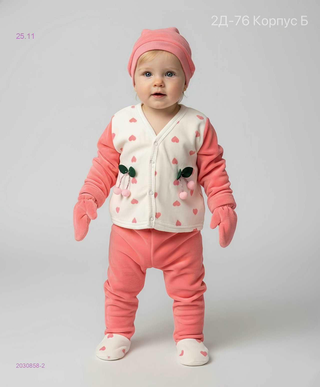 костюм тройка с начёсом 2030858-2