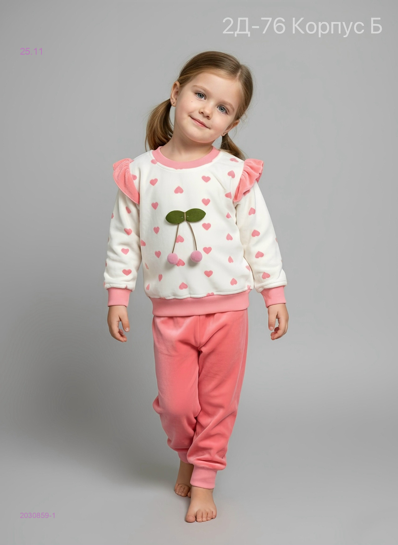 костюм 2030859-1