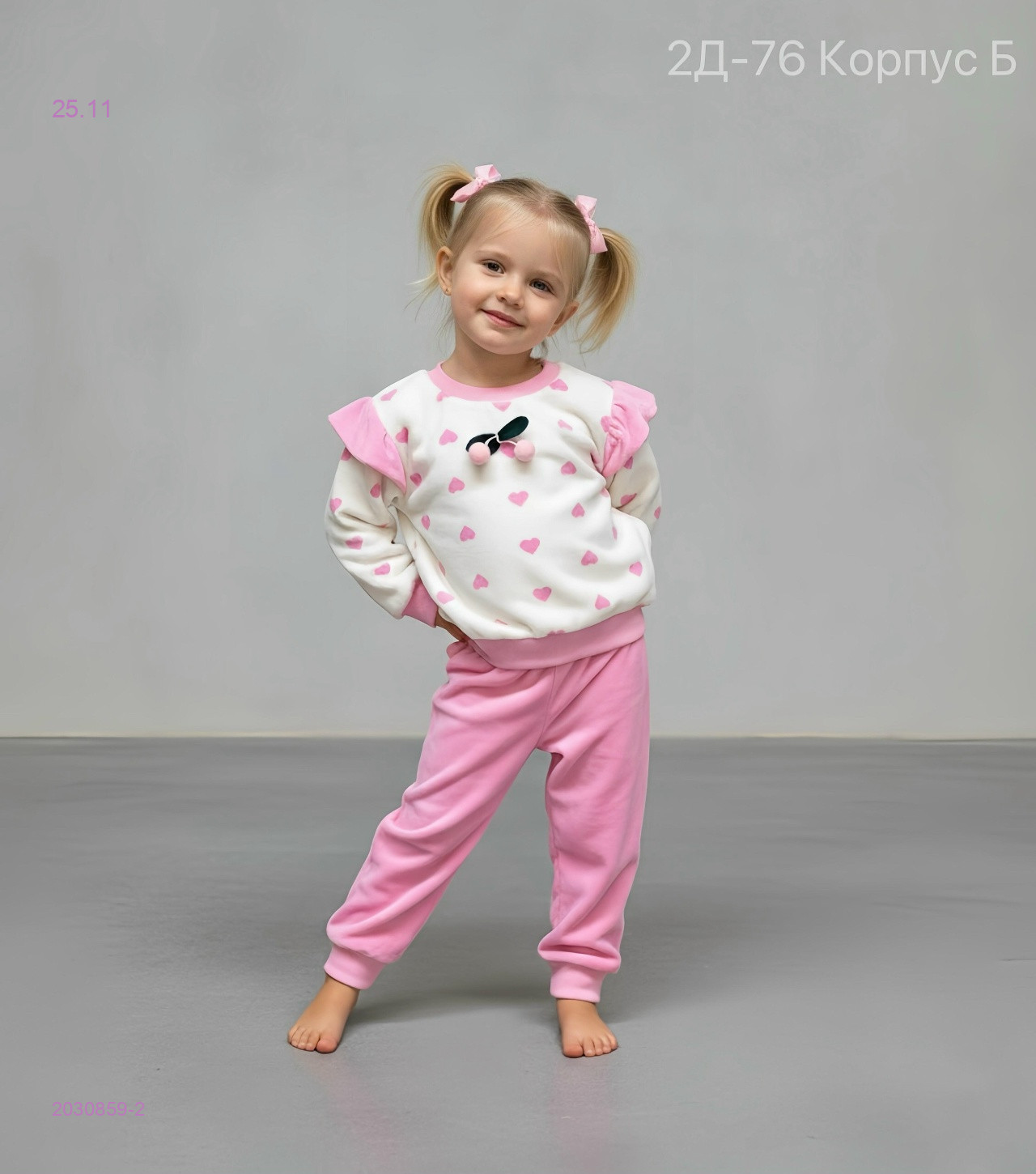 костюм 2030859-2