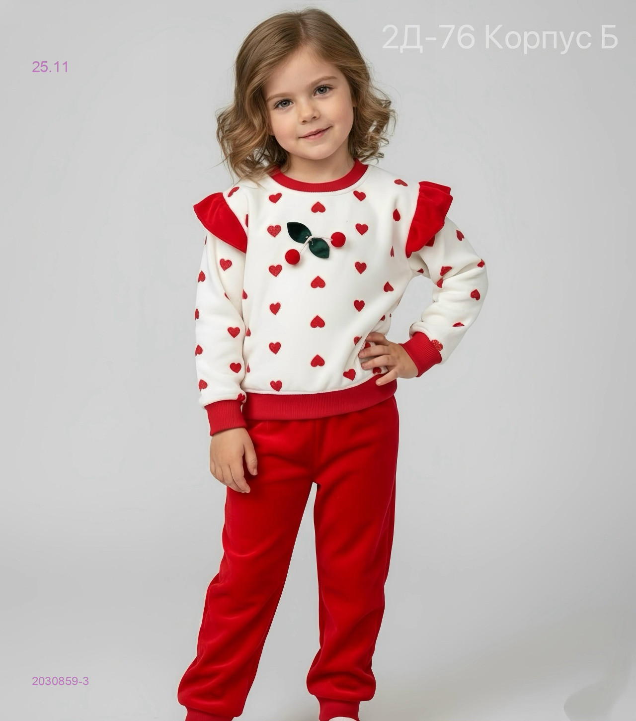 костюм 2030859-3