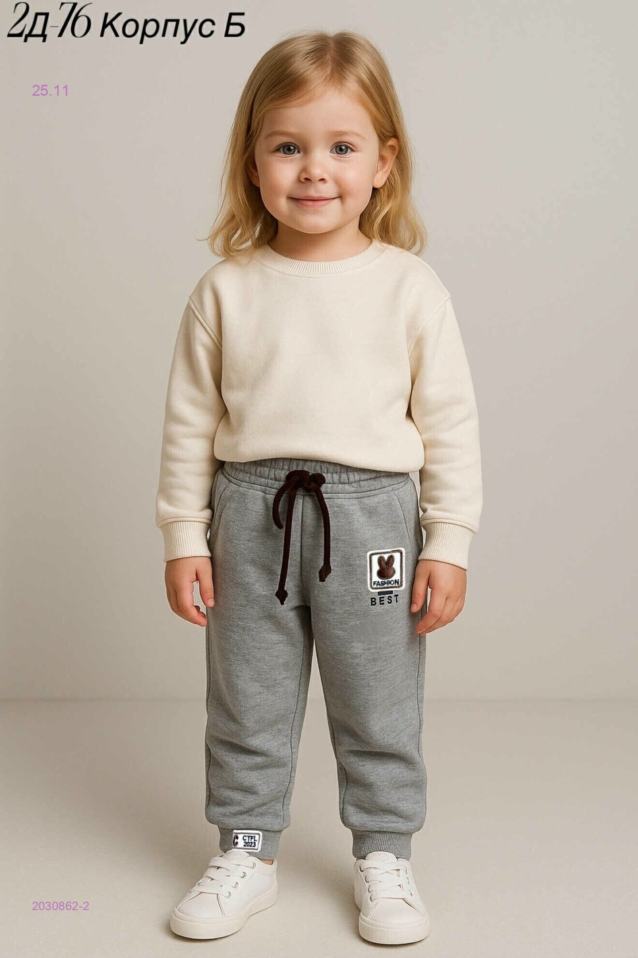 брюки 2030862-2