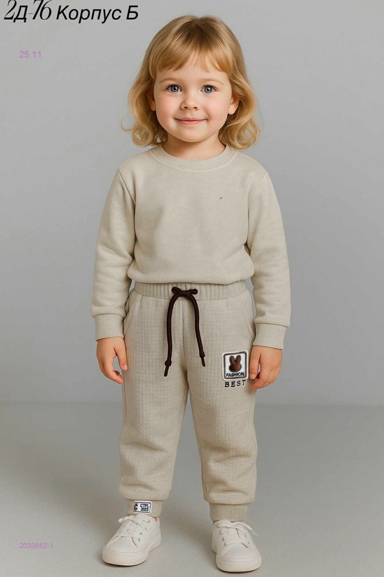 брюки 2030862-1