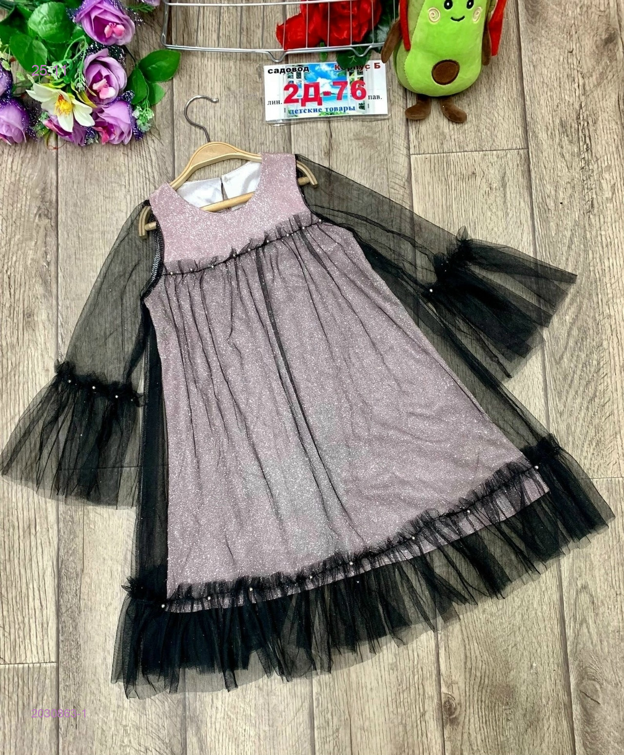 платье 2030863-1