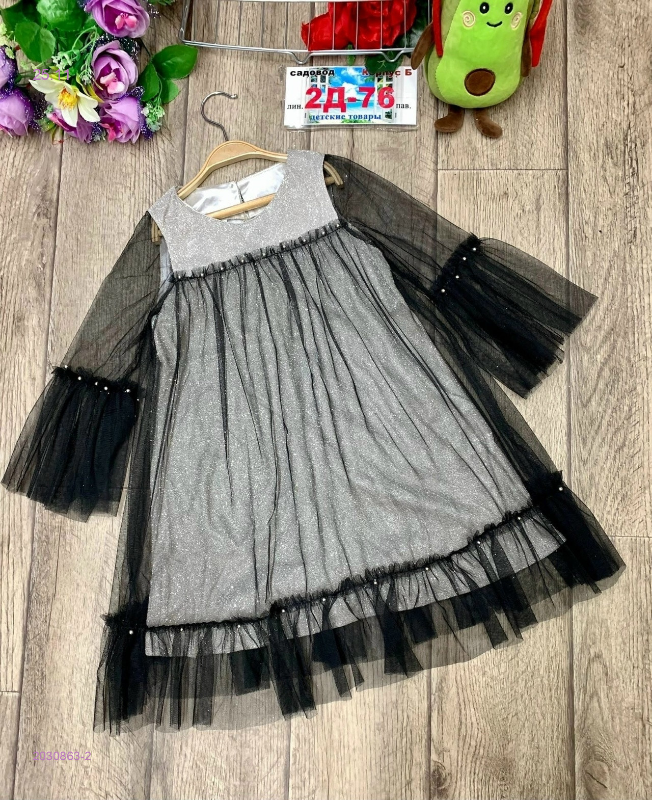 платье 2030863-2