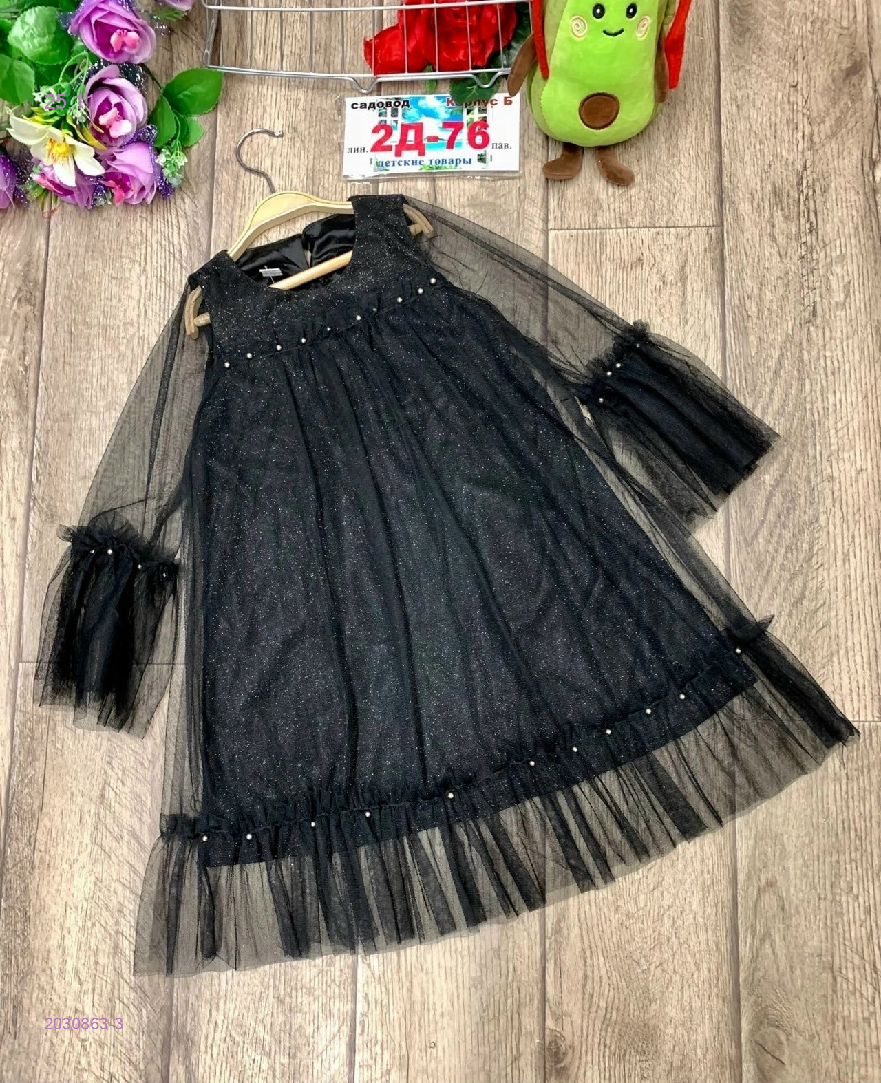 платье 2030863-3