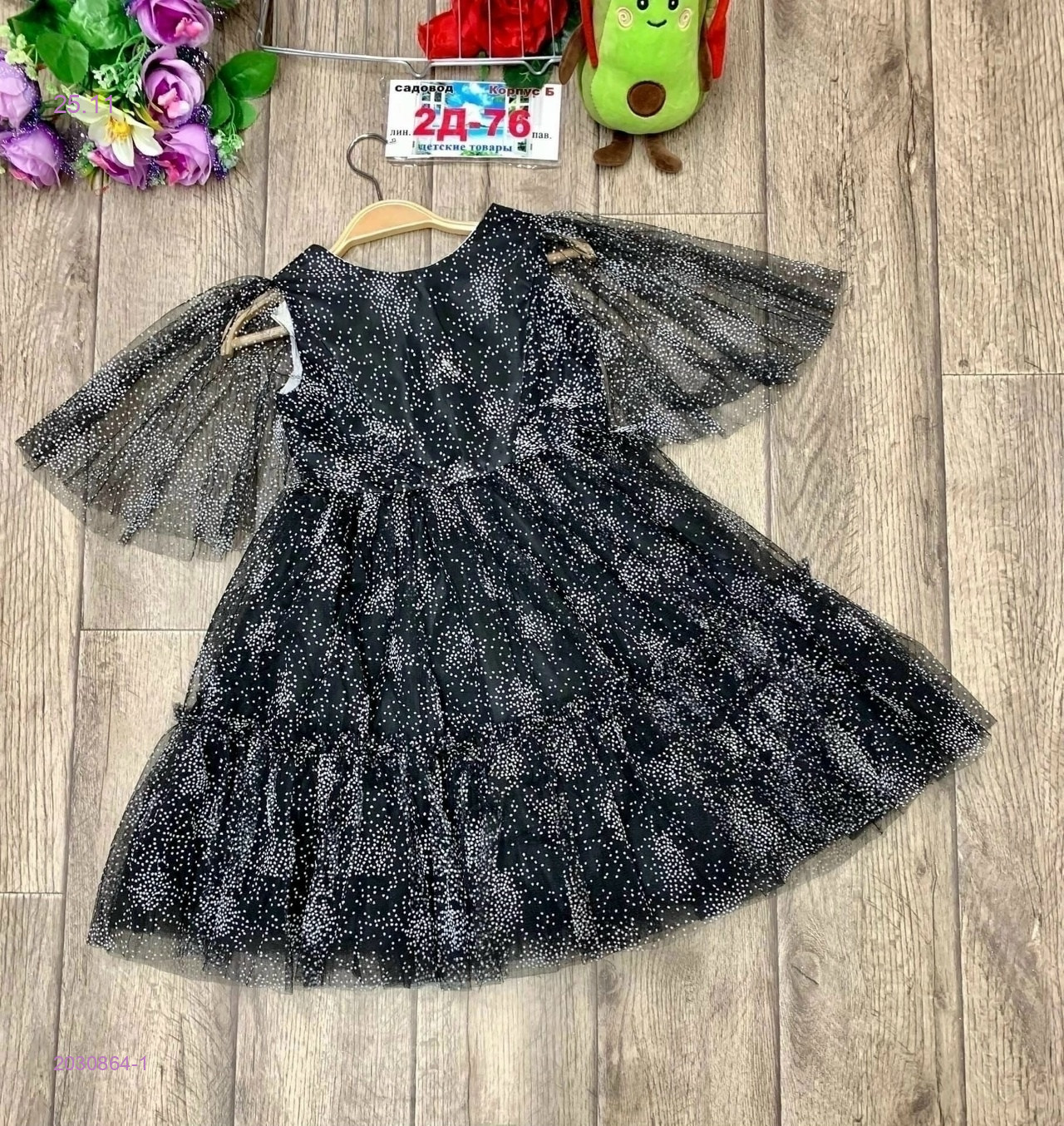 платье 2030864-1