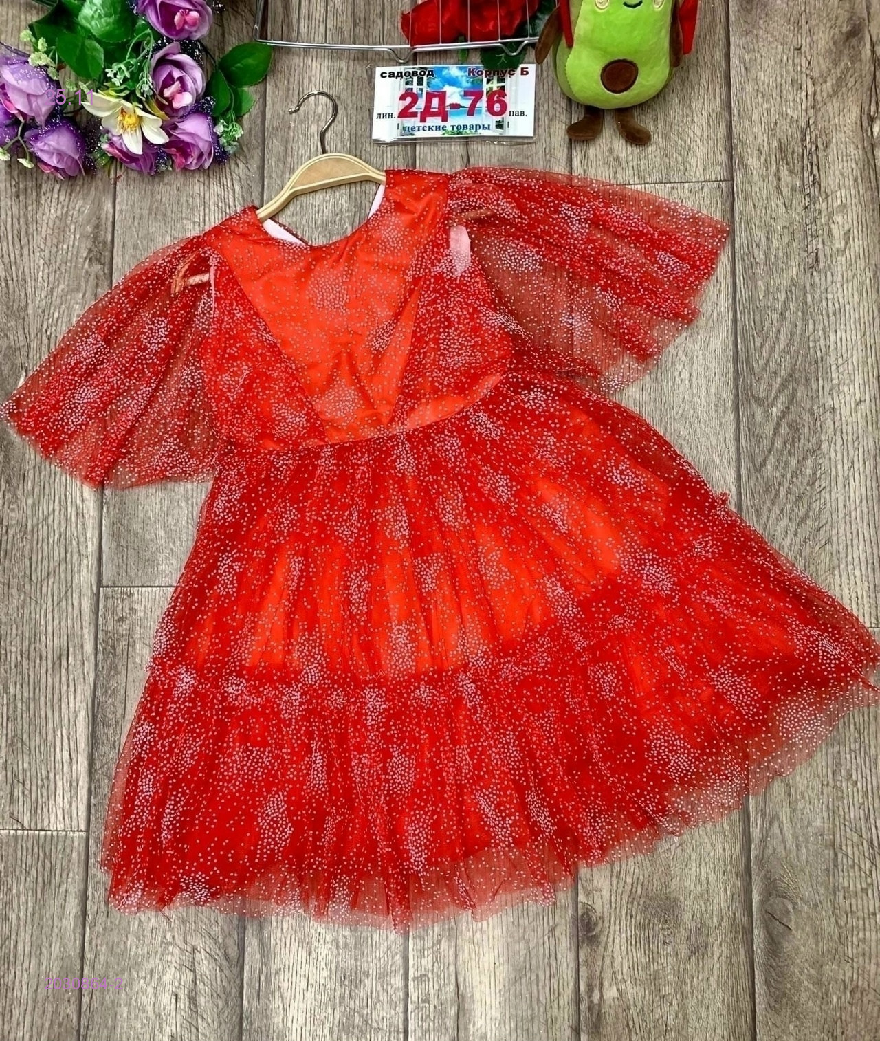 платье 2030864-2