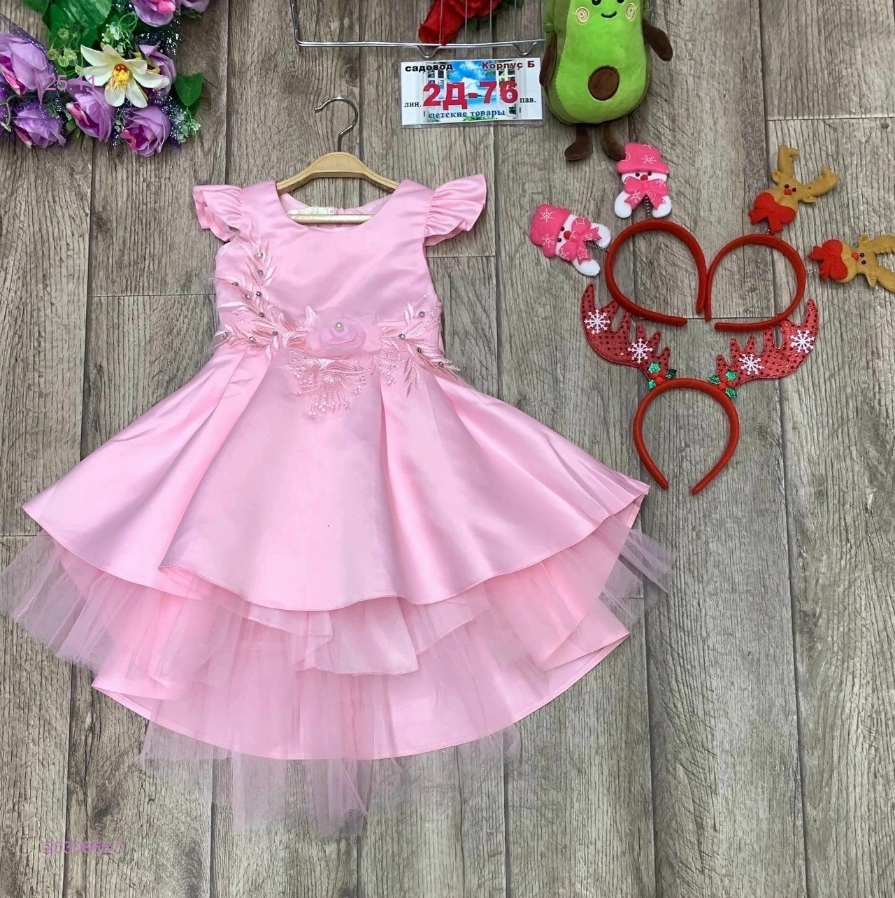 платье 2030865-1