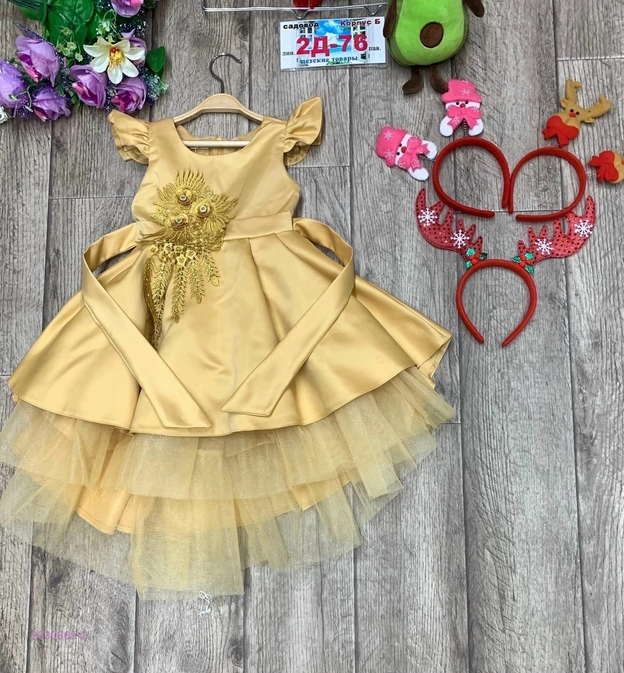 платье 2030865-2