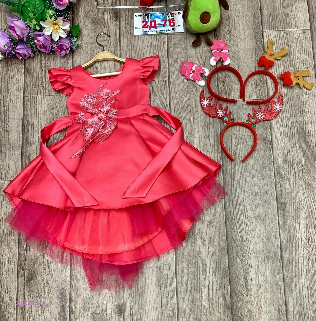 платье 2030865-3