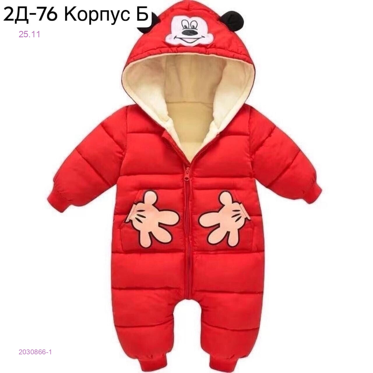 Комбинезон осень 2030866-1