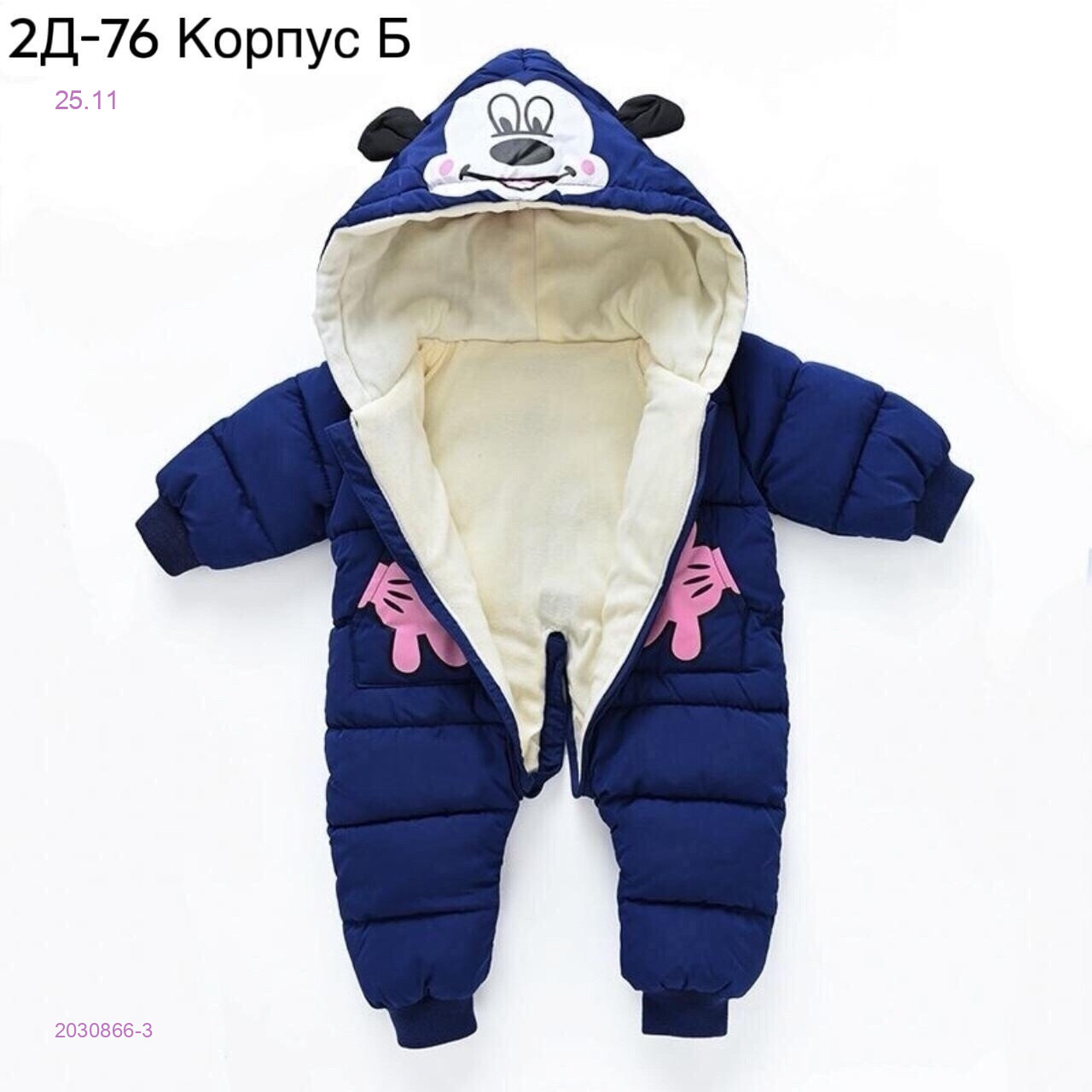 Комбинезон осень 2030866-3