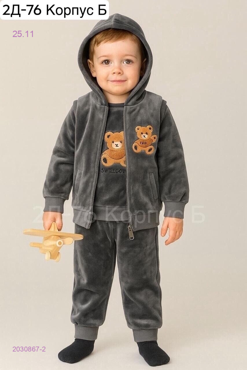 костюм  тройка 2030867-2