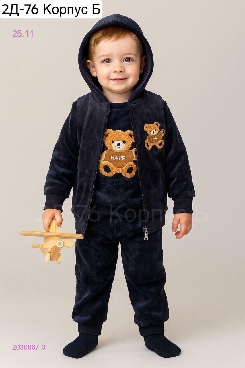 костюм  тройка 2030867-3