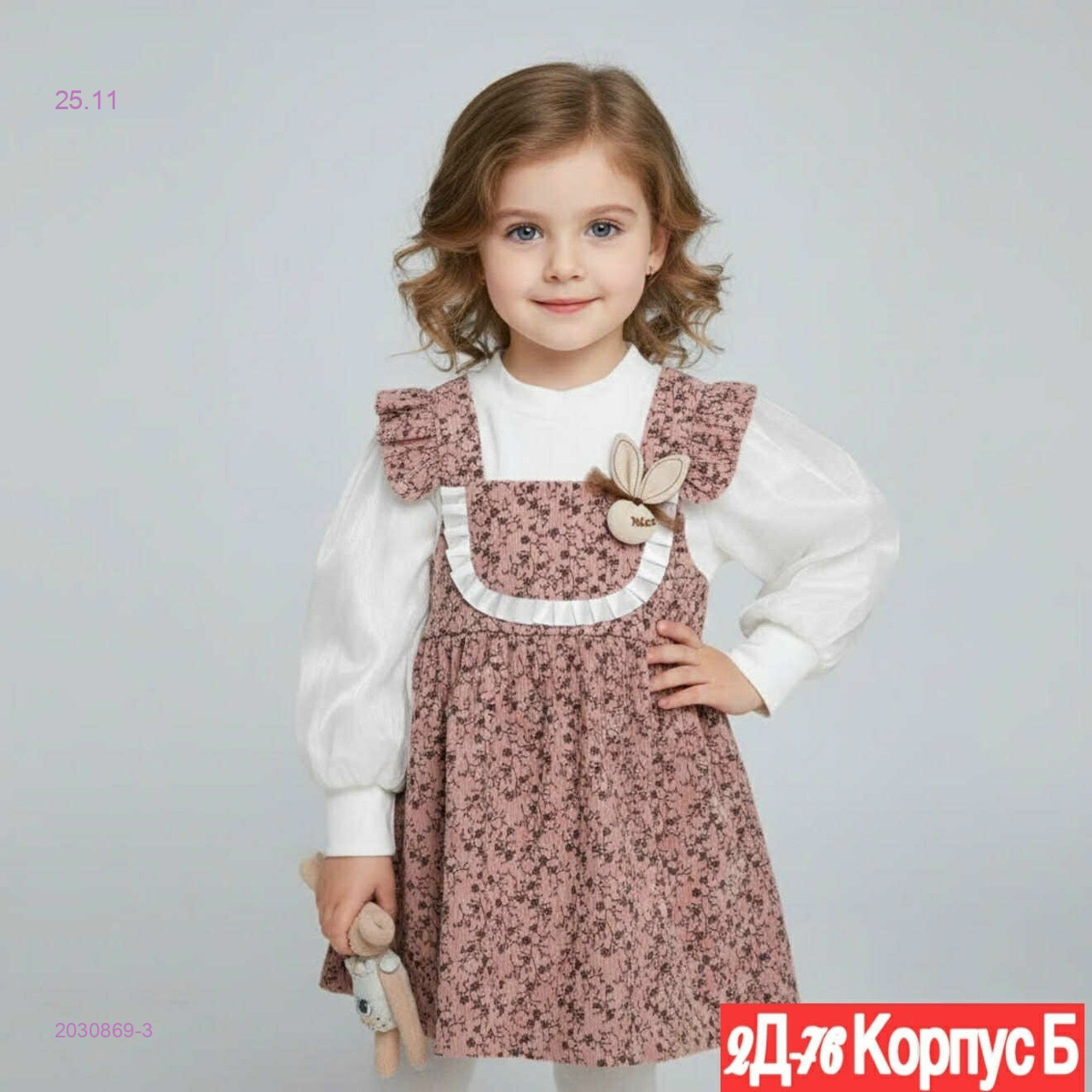 платье 2030869-3
