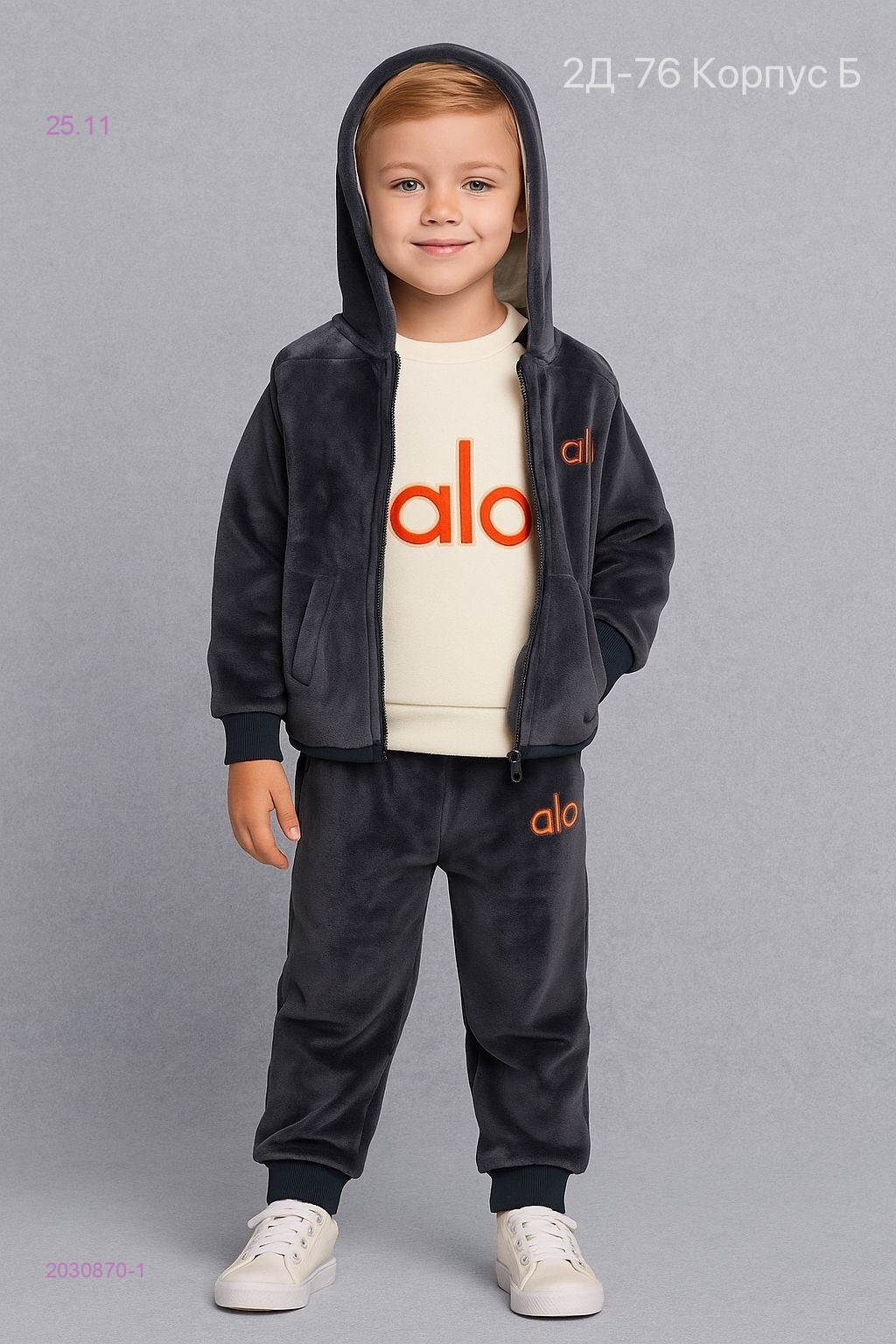 костюм  тройка 2030870-1