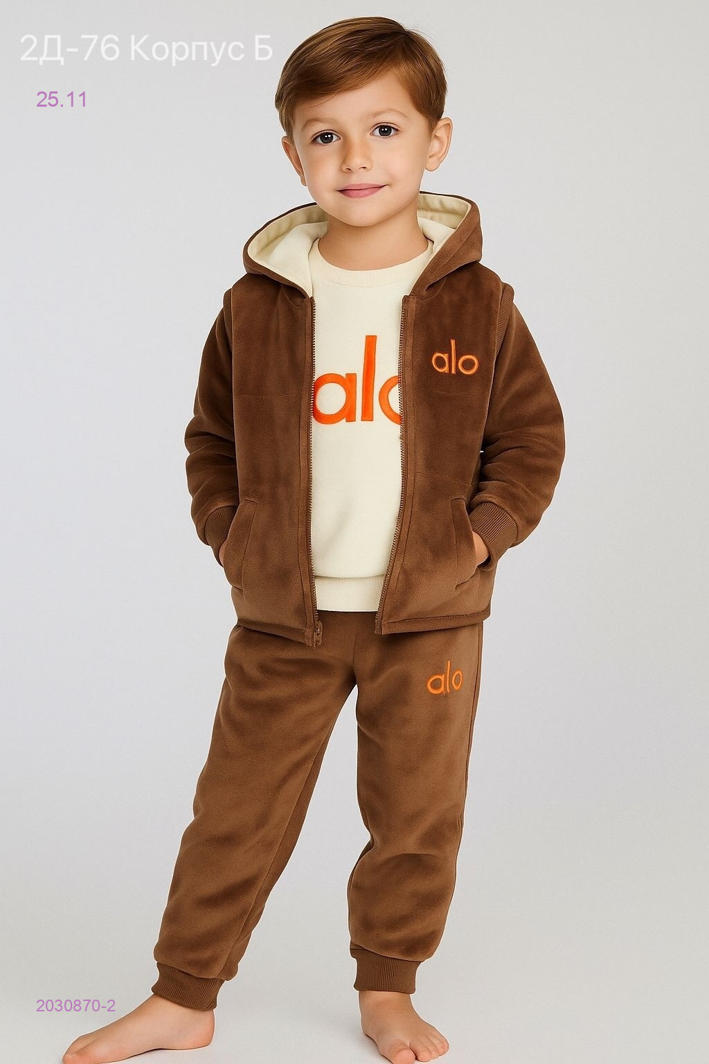 костюм  тройка 2030870-2