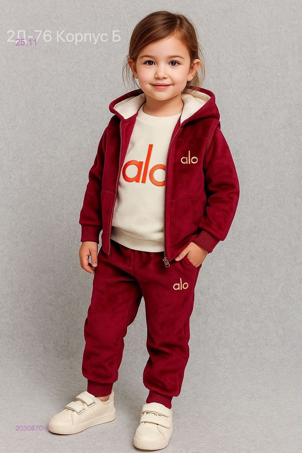 костюм  тройка 2030870-3