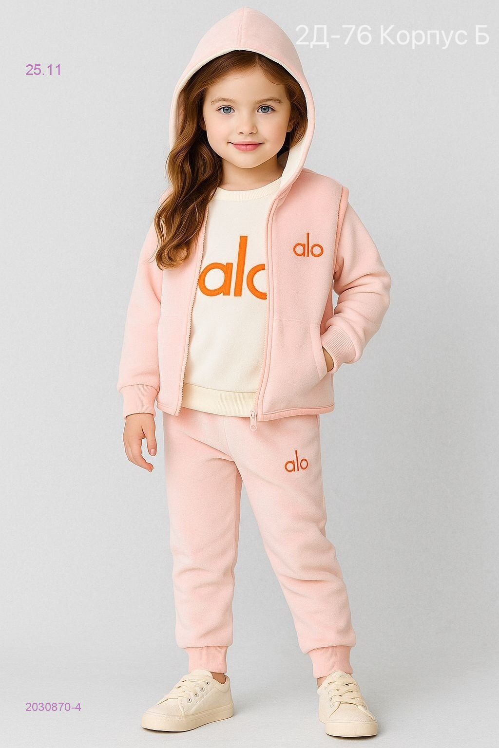 костюм  тройка 2030870-4