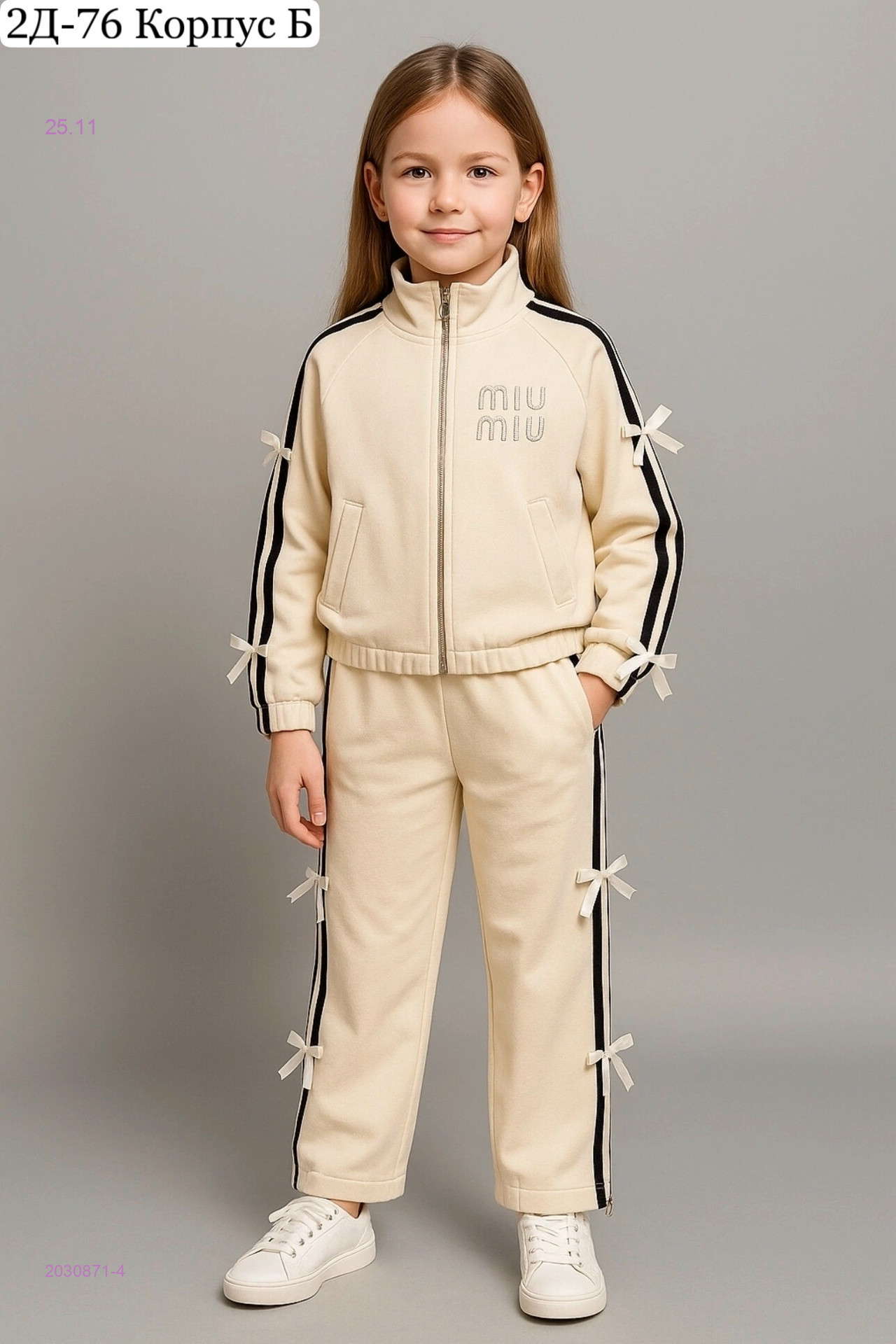 костюм 2030871-4