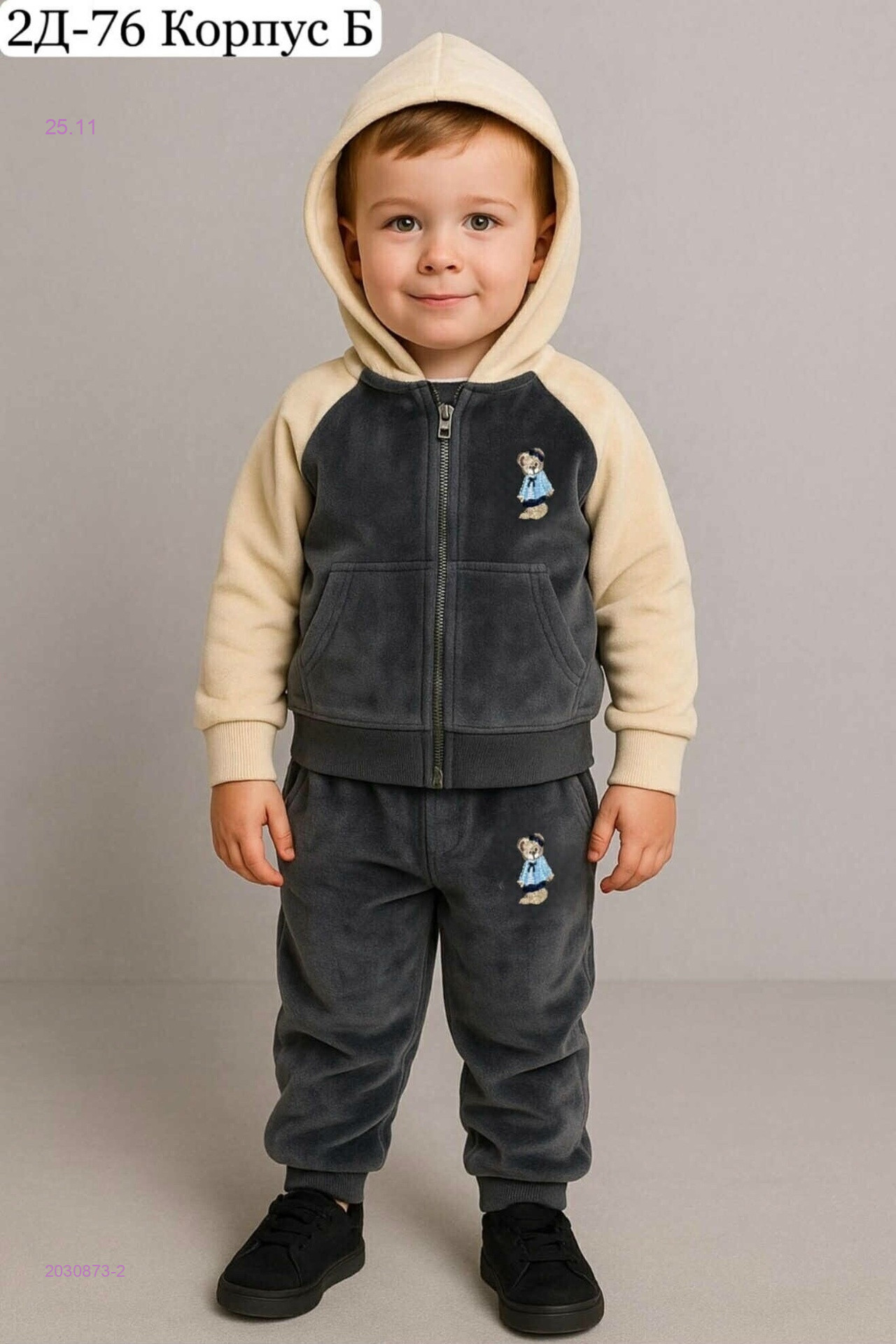 костюм 2030873-2