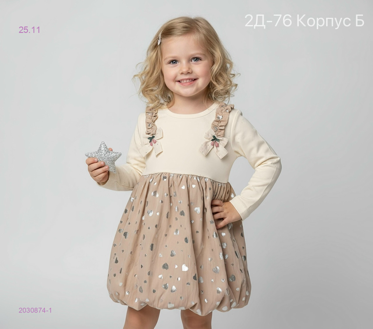 платье 2030874-1