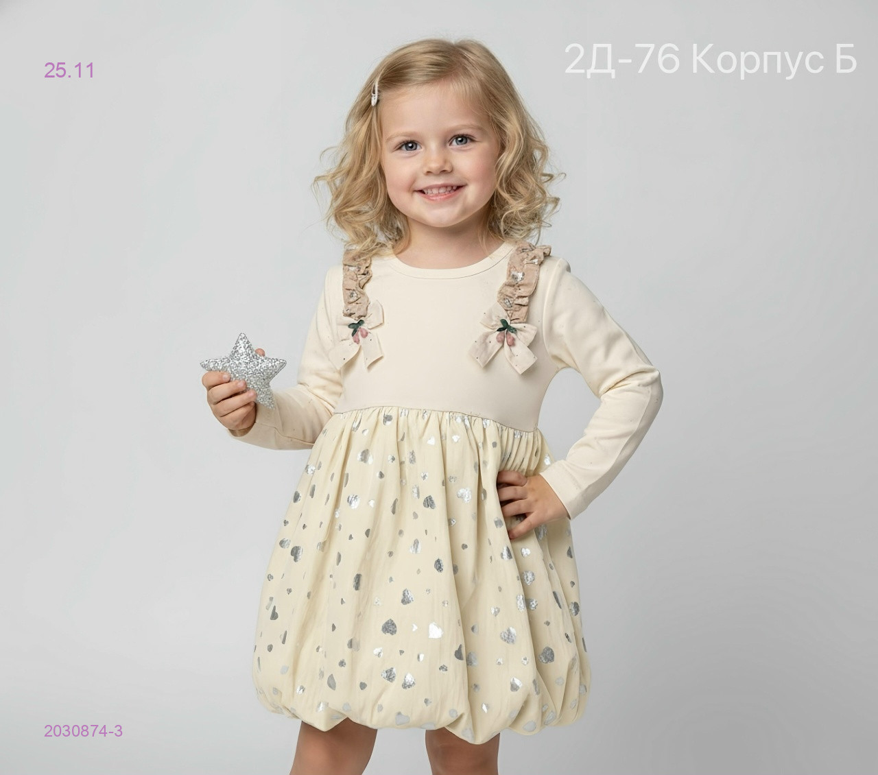 платье 2030874-3