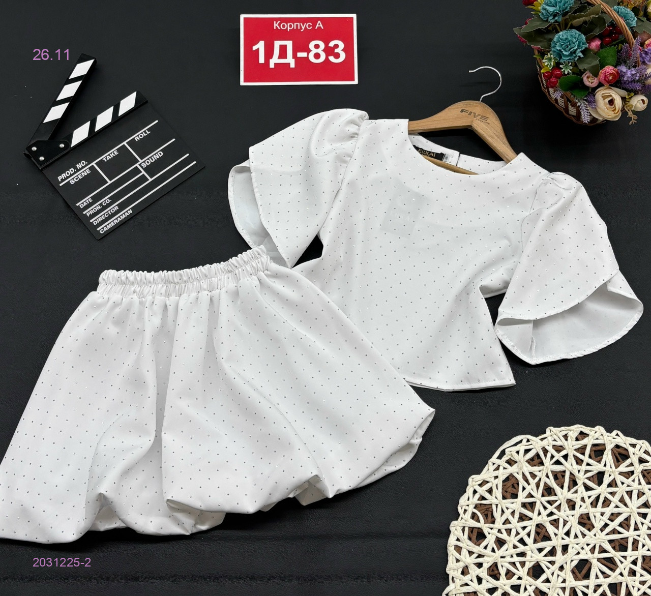 костюм 2031225-2