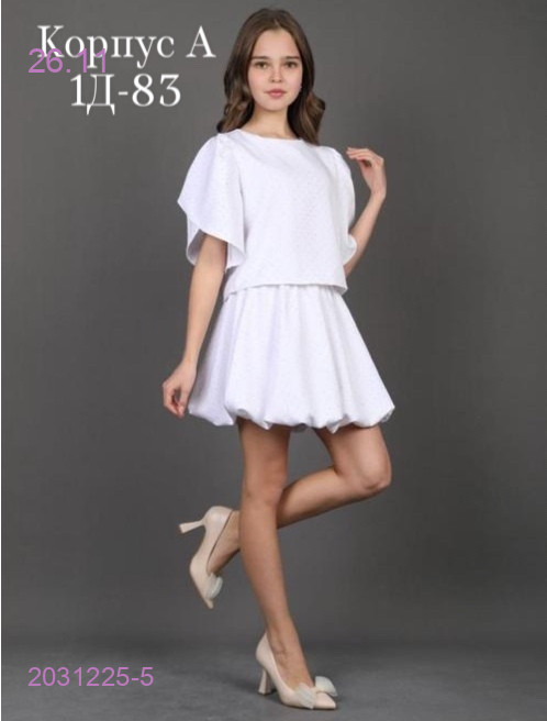 костюм 2031225-5