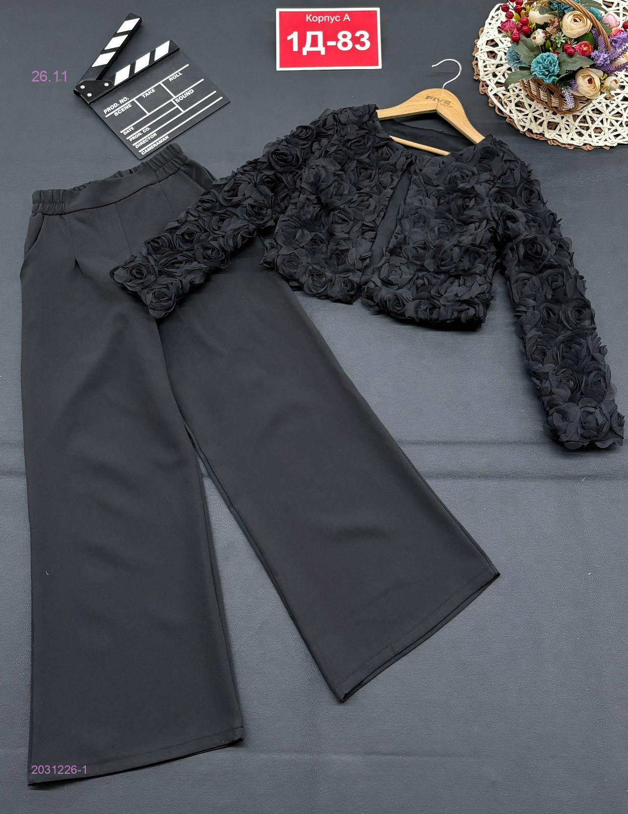 костюм 2031226-1