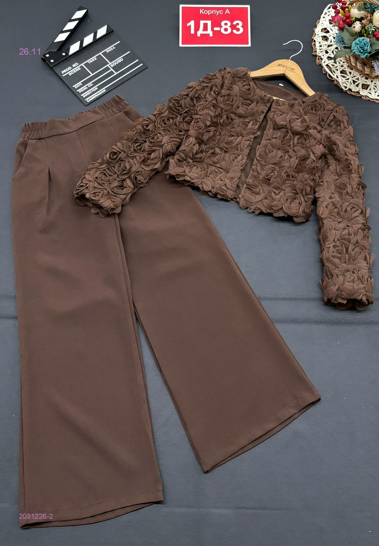 костюм 2031226-2